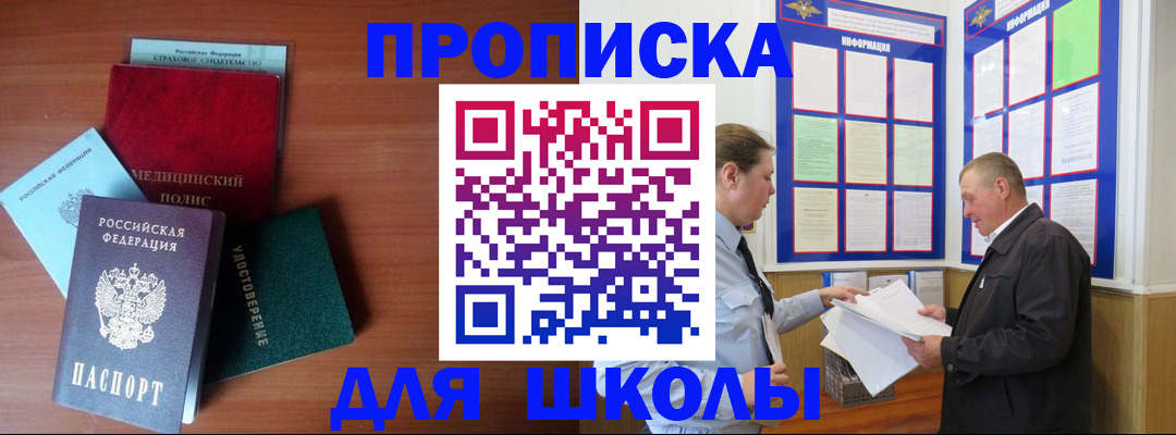 форма 3 в Красном Куте